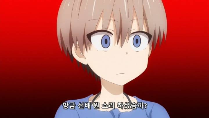 민초단이 화내는 애니.jpg | 인스티즈