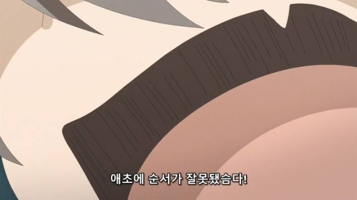 민초단이 화내는 애니.jpg | 인스티즈