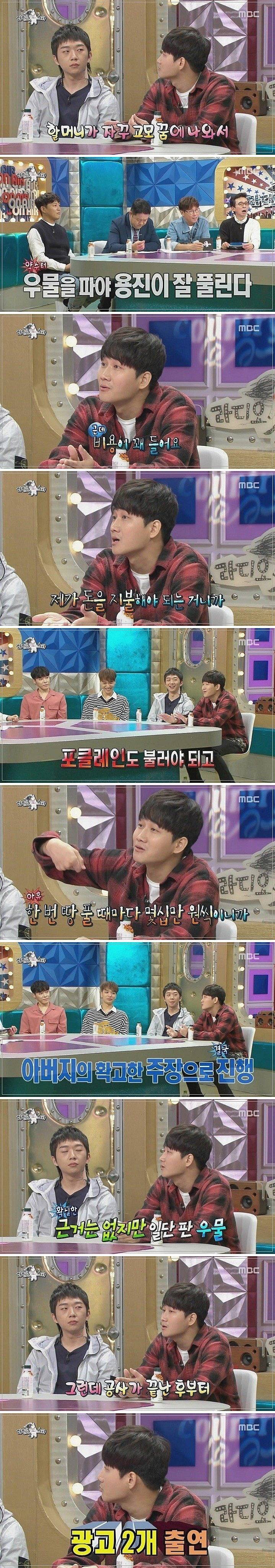 김구라 하는말 다 받아치는 이용진 | 인스티즈