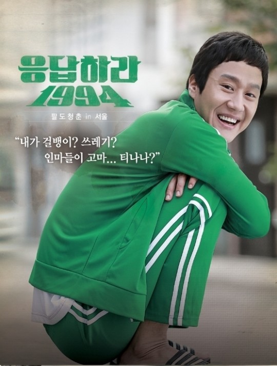 배우 정우를 보면 가장 먼저 떠오르는 별명은? | 인스티즈