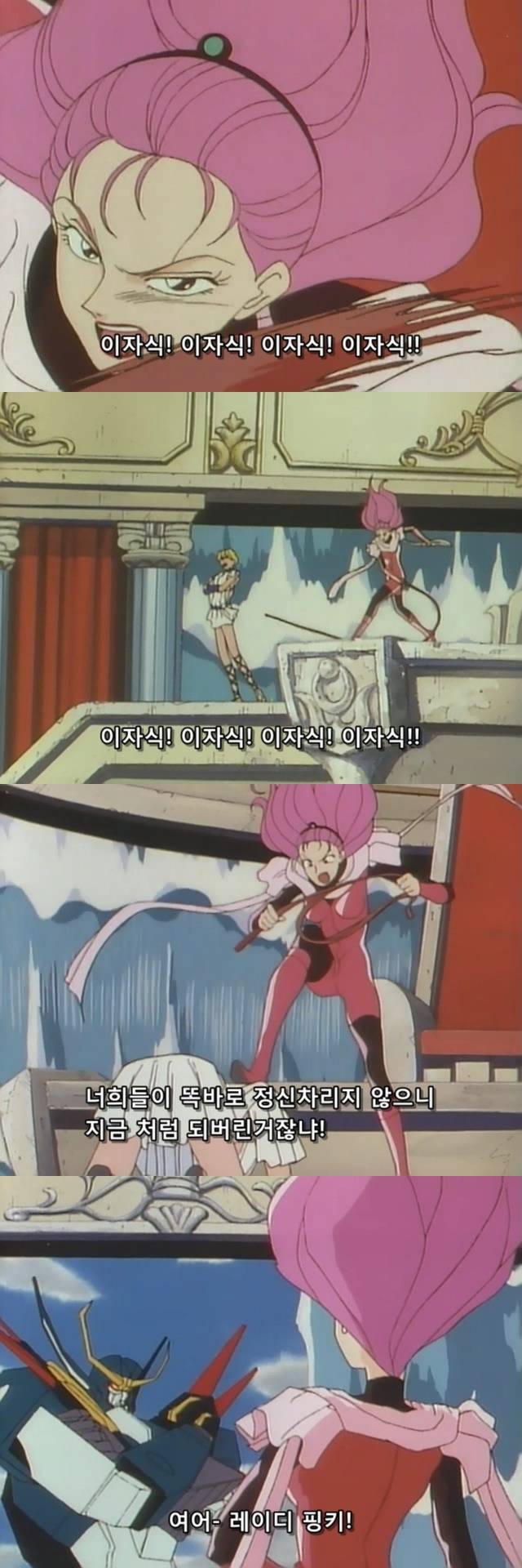 전설의 용사 다간 기억에 남는 에피소드 jpg | 인스티즈