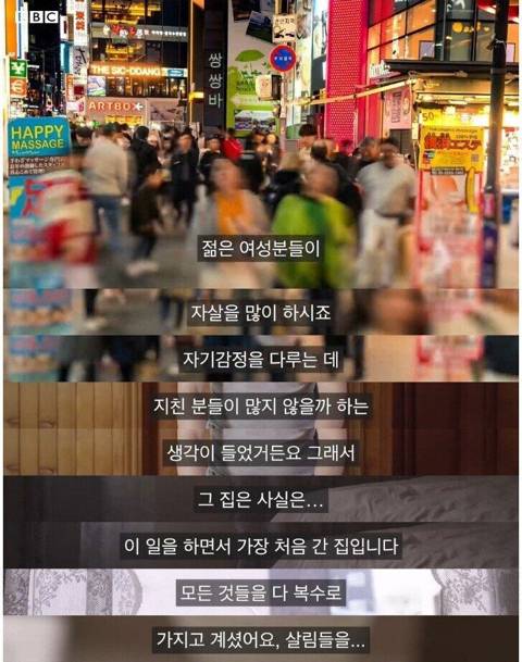 특수청소업체 사장이 말하는 고독사 현장 | 인스티즈