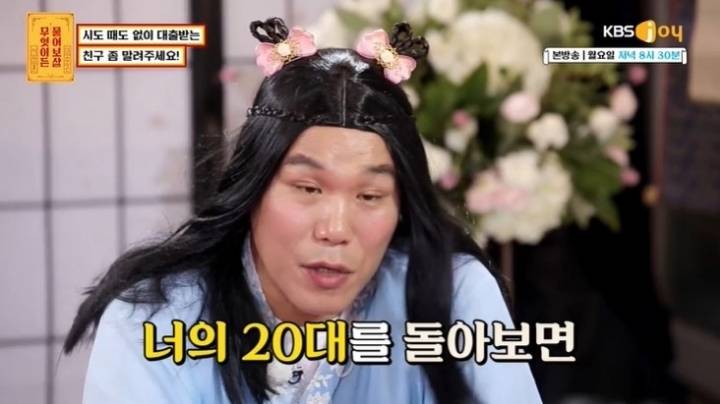 서장훈이 20대 욜로족에게 해주는 조언.jpg | 인스티즈