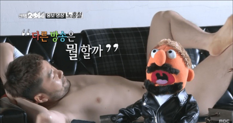 무도 "노홍철" 역대급 하드캐리...jpg | 인스티즈