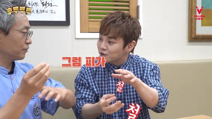 혐오주의) 마술사 최현우가 자기도 절대 못 따라한다 밝힌 마술 ㄷㄷㄷㄷ | 인스티즈