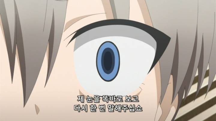 민초단이 화내는 애니.jpg | 인스티즈