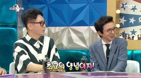 [라디오스타] 놀면 뭐하니 출연후 광고 문의가 폭주 했다는 광희 | 인스티즈