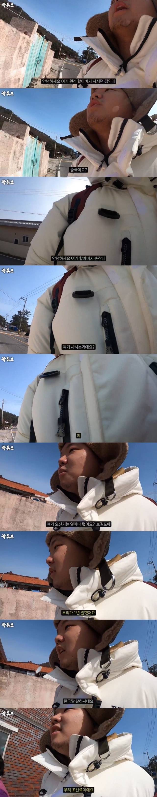 빈집인 줄 알았던 할아버지 집에 사람이? | 인스티즈