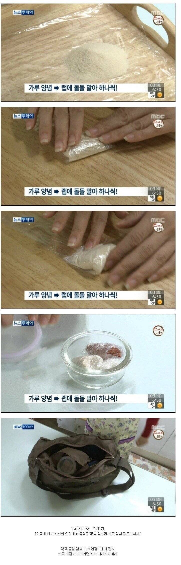 TV에 나온 해외 공항에서 체포 당하는 방법.JPG | 인스티즈
