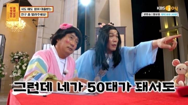 서장훈이 20대 욜로족에게 해주는 조언.jpg | 인스티즈