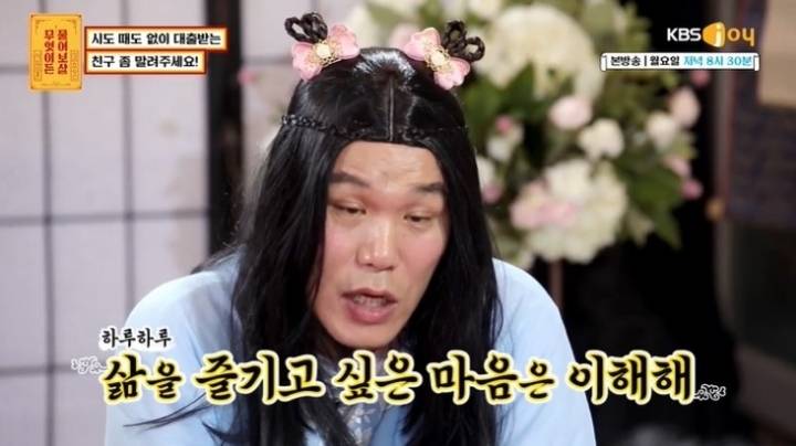 서장훈이 20대 욜로족에게 해주는 조언.jpg | 인스티즈