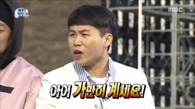 무한도전 후반기 분위기 ㄷㄷㄷ.jpg | 인스티즈