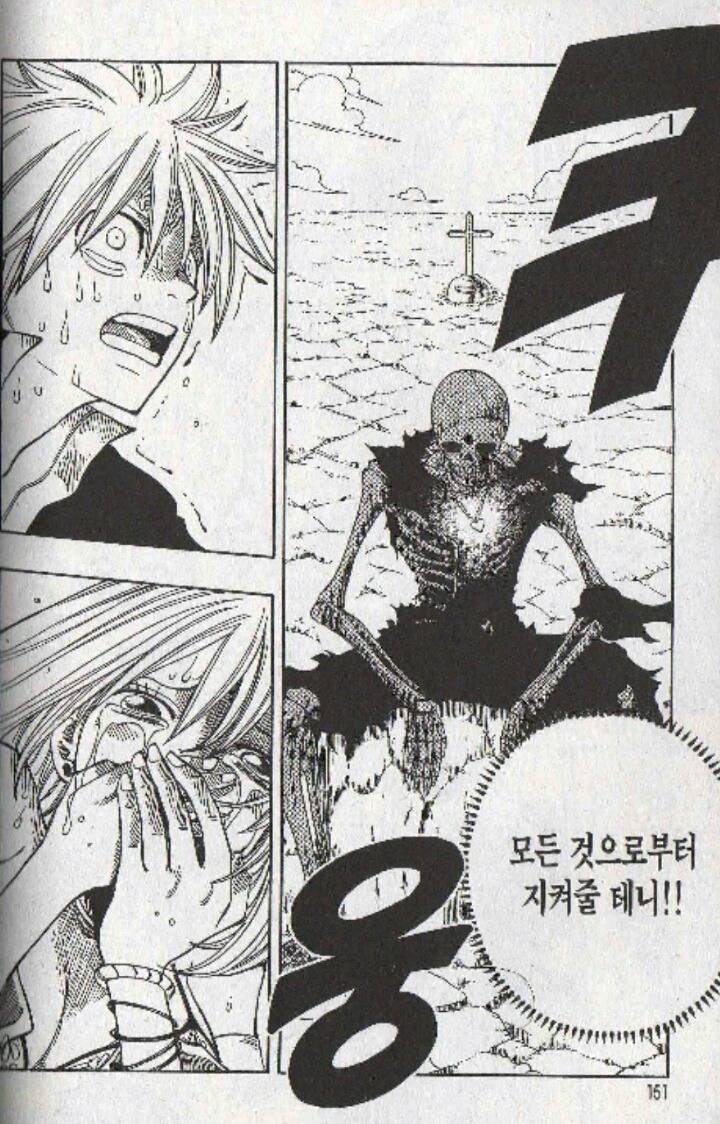 만화 레이브를 본 사람들이라면 공감하는 최고의 장면 | 인스티즈