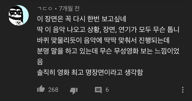 영화 기생충 시상식에서 영화말고도 엄청나게 극찬받은것.jpg | 인스티즈