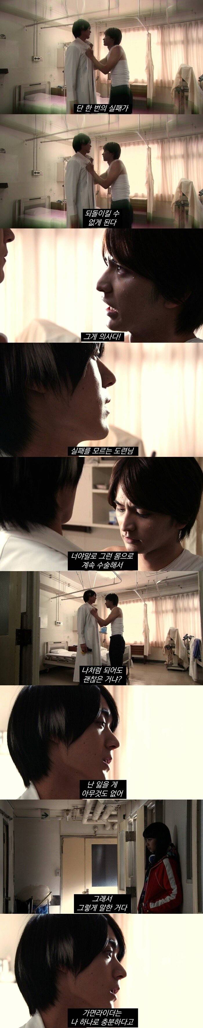 분명 의학물 드라마 였는데?? | 인스티즈