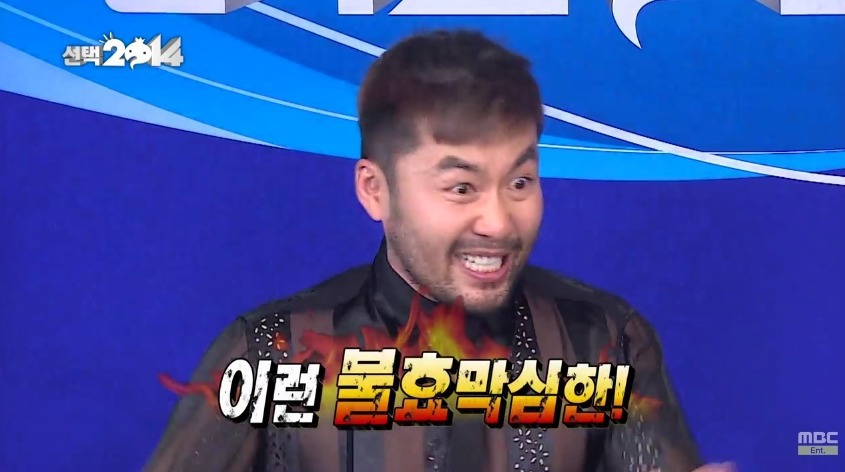 무도 "노홍철" 역대급 하드캐리...jpg | 인스티즈