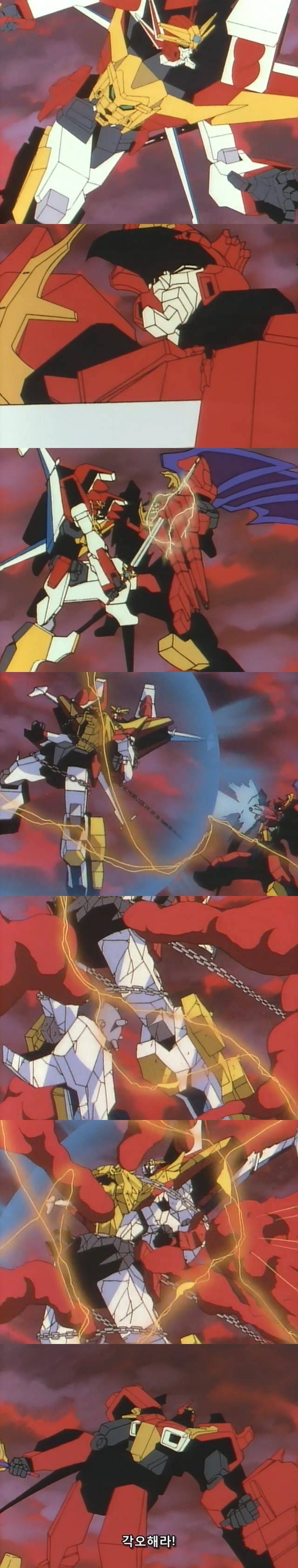 전설의 용사 다간)) 마지막 에피소드 jpg | 인스티즈