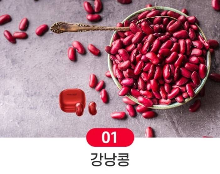 콩나물 에어팟에 대적할 삼성의..JPG | 인스티즈