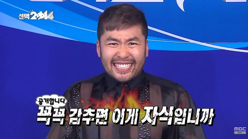 무도 "노홍철" 역대급 하드캐리...jpg | 인스티즈