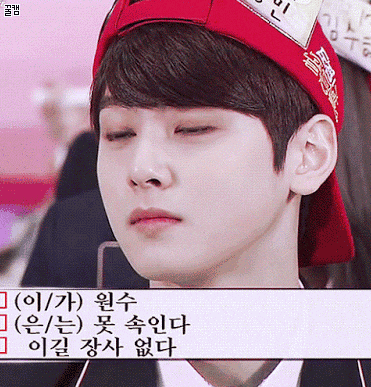 동창들 말에 의하면 인터넷 소설속 학교 인기인 같은 삶을 살았던 차은우.txt | 인스티즈