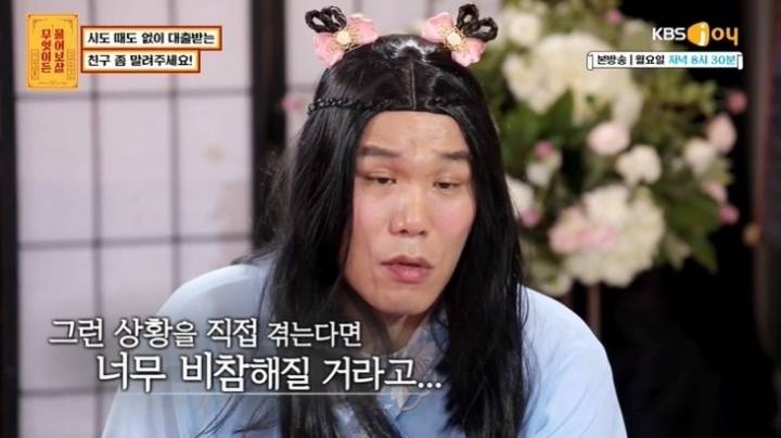 서장훈이 20대 욜로족에게 해주는 조언.jpg | 인스티즈