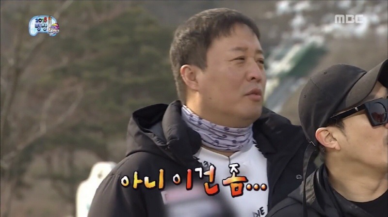 무한도전 후반기 분위기 ㄷㄷㄷ.jpg | 인스티즈