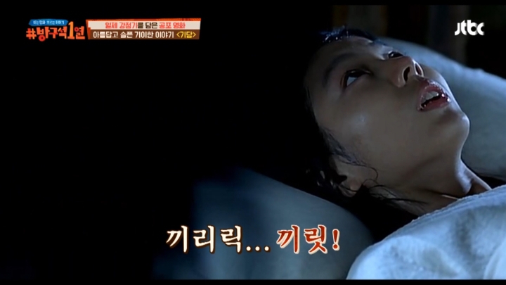 [열] 스텝들이 너무 무서워서 그만 찍자고 했다는 영화 기담 엄마 귀신 장면 | 인스티즈