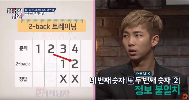 IQ190이 말하는 두뇌훈련법 jpg | 인스티즈