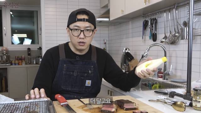 마요네즈 스테이크 | 인스티즈