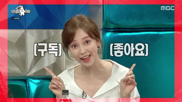 라디오스타나오고 유튜브 구독자 10배나 늘어난 아유미.JPG | 인스티즈