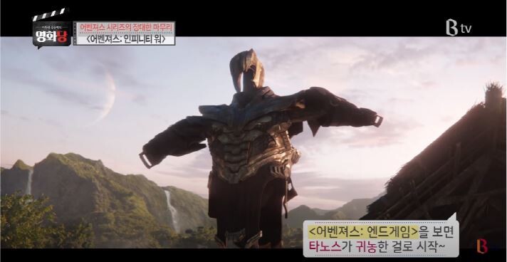 영화평론가가 철학으로 보는 어벤져스인피니티워.JPG (스압) | 인스티즈