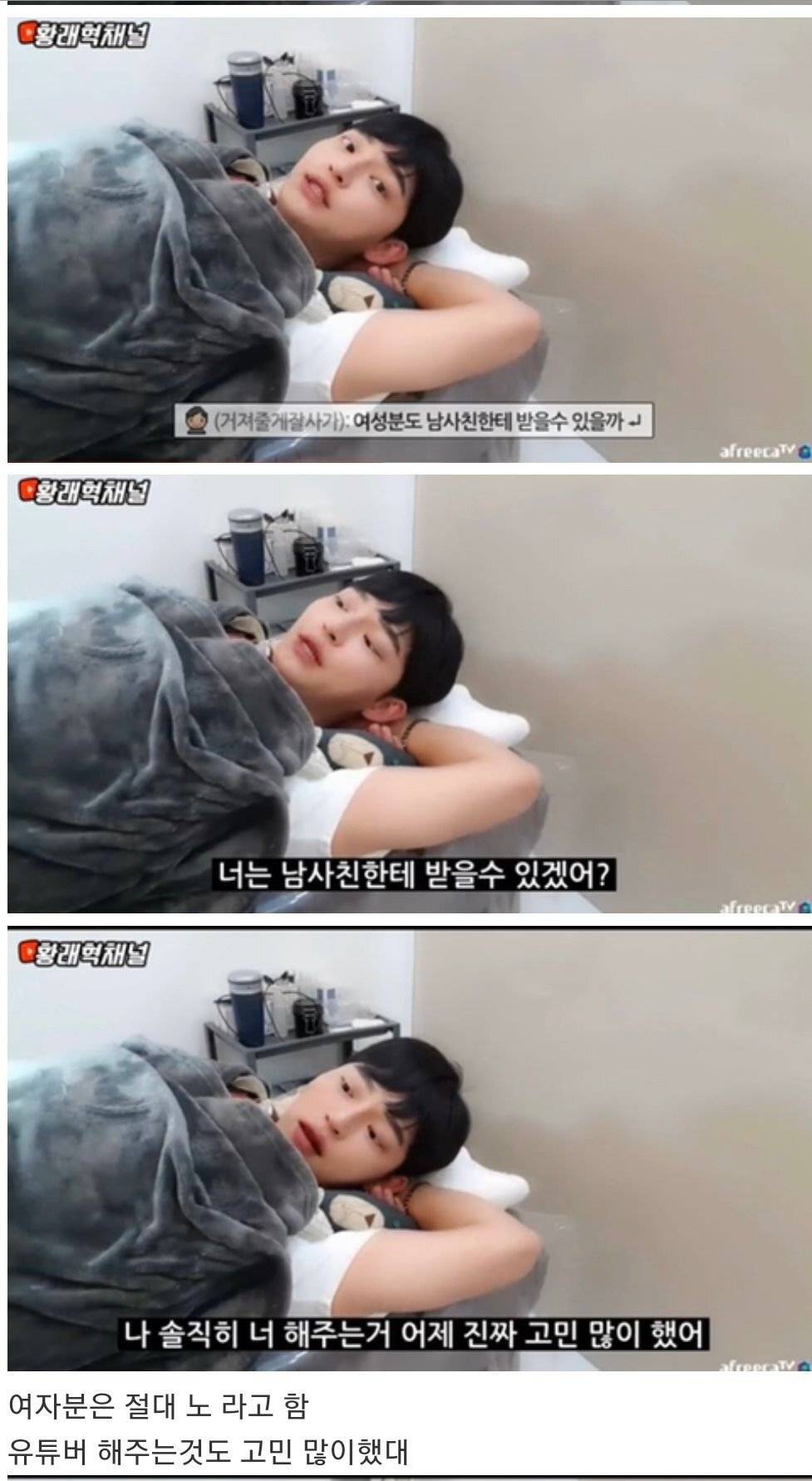 여사친과 할 수 있다? 없다? | 인스티즈