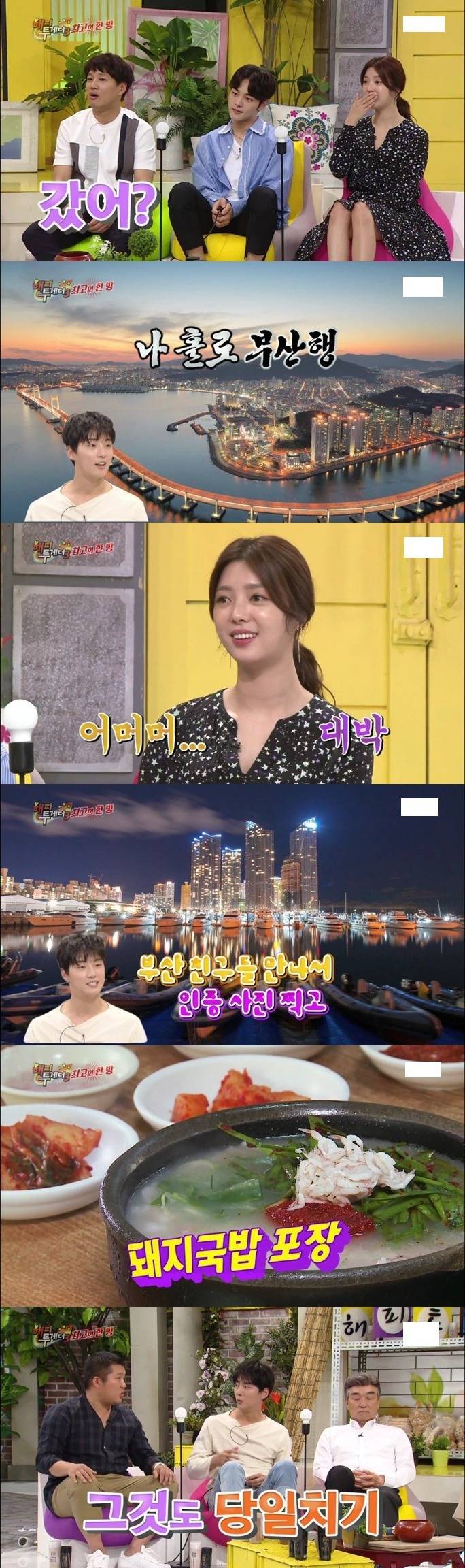 윤시윤이 여친한테 차인이유 | 인스티즈