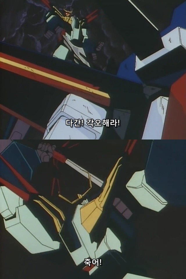 전설의 용사 다간 기억에 남는 에피소드 jpg | 인스티즈