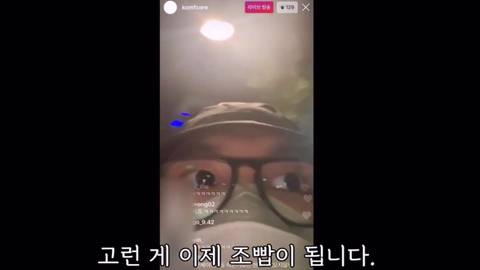 래퍼 김심야가 말하는 조빱이란.jpg | 인스티즈