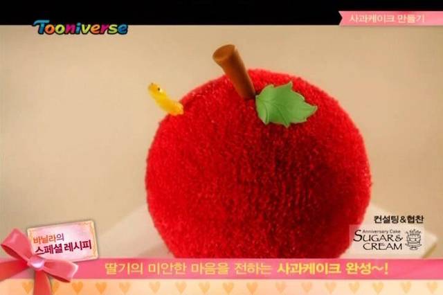 초등학생에게 너무 높은 레벨을 바라는 투니버스 | 인스티즈