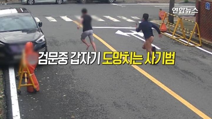 쉬는날에 중고나라 사기꾼 잡은 경찰.jpg | 인스티즈