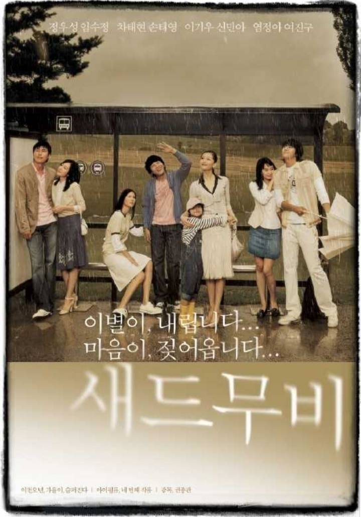 배우 임수정 하면 떠오르는 작품은? | 인스티즈