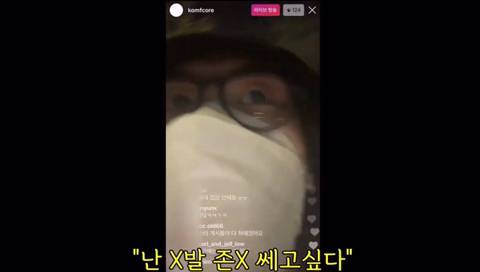 래퍼 김심야가 말하는 조빱이란.jpg | 인스티즈