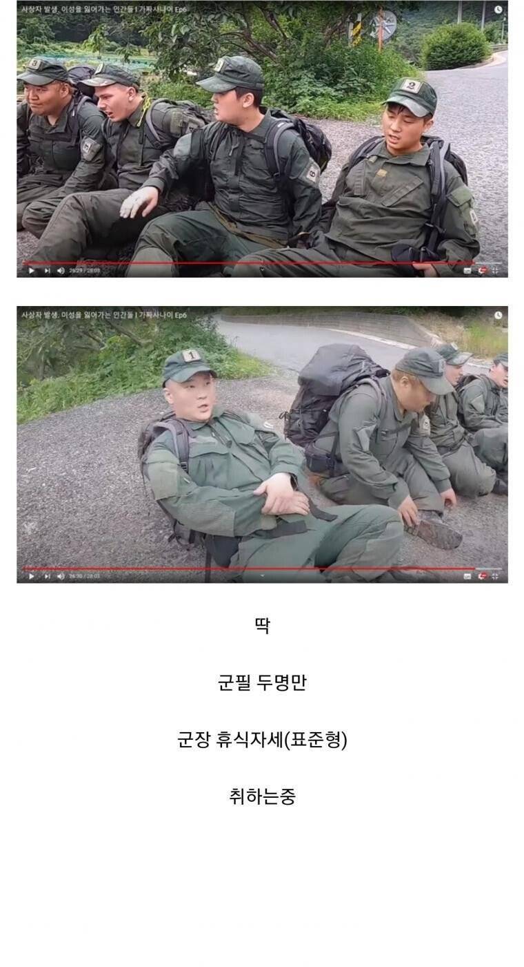 군필자들만 아는 세상편한 자세 | 인스티즈