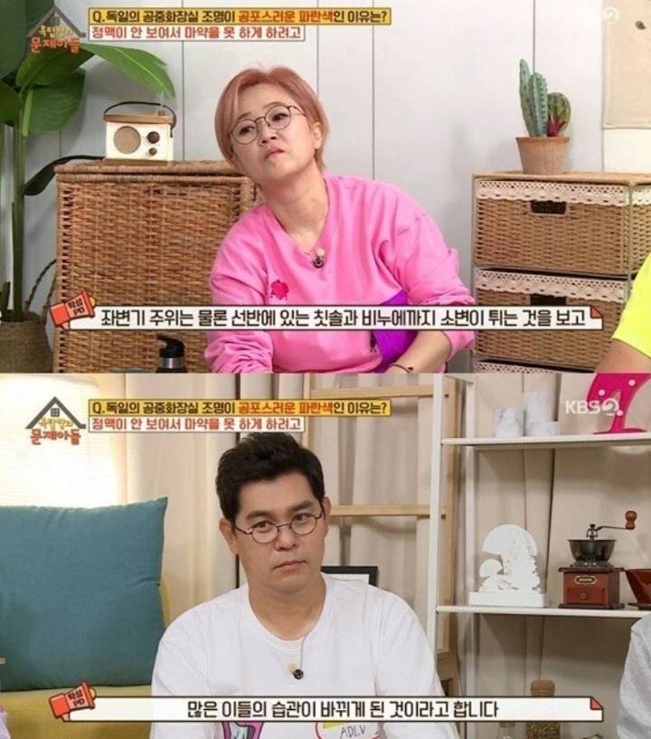 독일 남자들이 좌변기에 앉아서 소변을 보게된 이유.jpg | 인스티즈