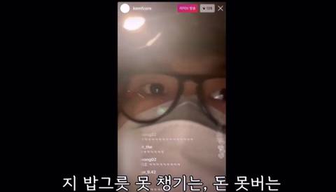 래퍼 김심야가 말하는 조빱이란.jpg | 인스티즈