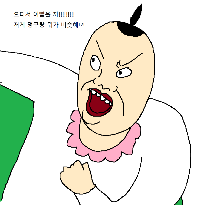 아빠가 딸 인형 사주다가 개빡치는 만화 | 인스티즈