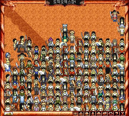 추억의 바람의나라 아이템들.jpg | 인스티즈