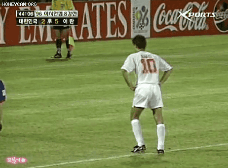 1996 아시안컵 8강 대한민국 vs 이란.gif | 인스티즈