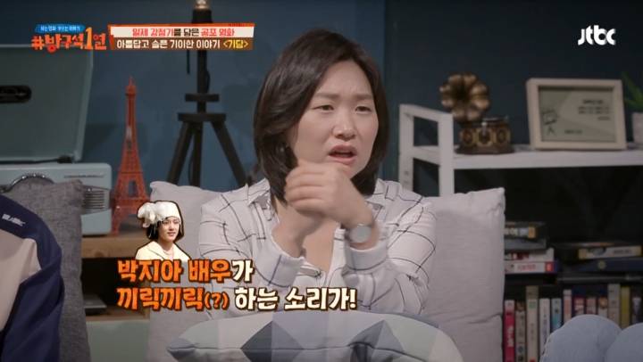 [열] 스텝들이 너무 무서워서 그만 찍자고 했다는 영화 기담 엄마 귀신 장면 | 인스티즈