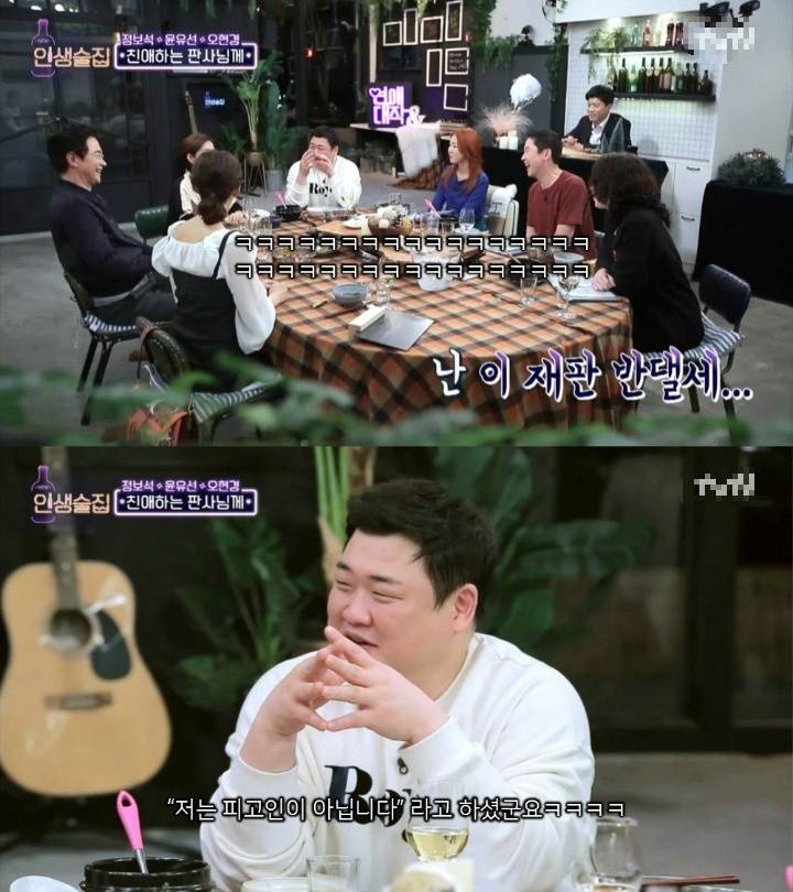 연기자&판사 부부의 부부싸움 | 인스티즈