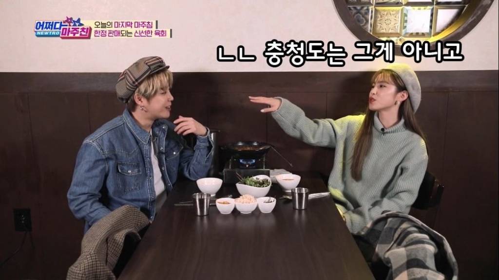 충청도 사람들도 인정한다는 충청도 사투리........jpg | 인스티즈