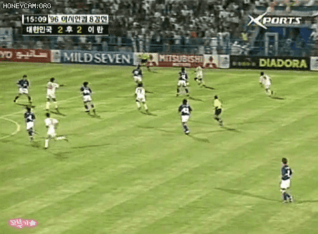 1996 아시안컵 8강 대한민국 vs 이란.gif | 인스티즈