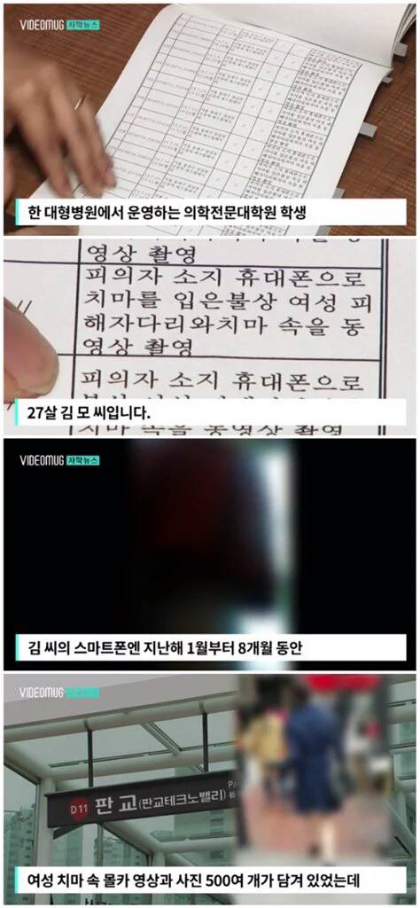 예비의사 레전드 사건.jpg | 인스티즈